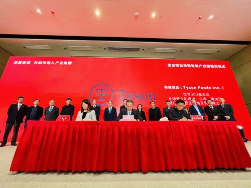 泰森食品重磅投资逾3.5亿元，在湖北打造引领行业的未来工厂
